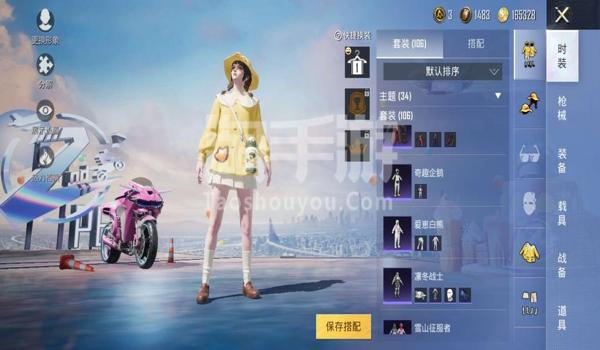 和平精英皮皮辅助卡密