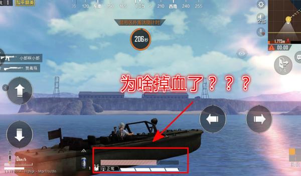 和平精英外星人辅助功能