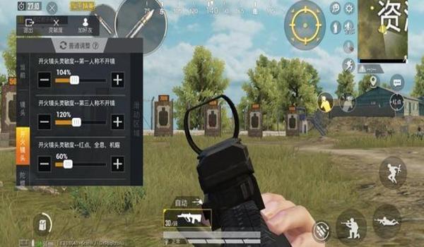 和平精英怎么配压枪技巧