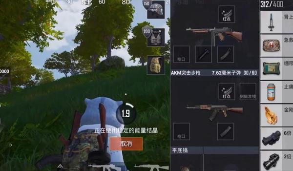 和平精英如何开游戏辅助