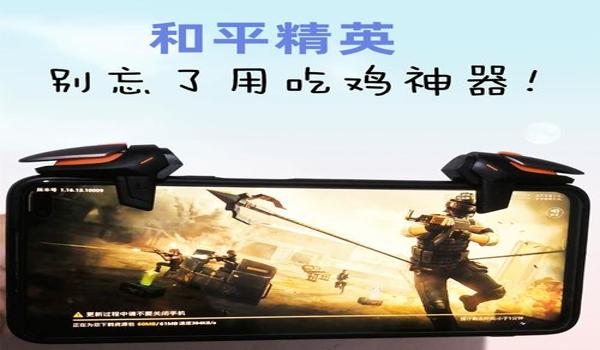 吃鸡压枪左右晃动怎么调