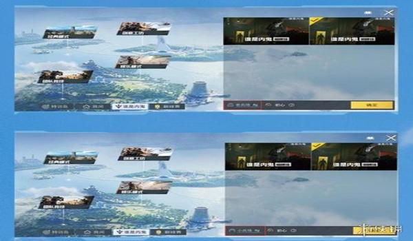 和平精英辅助安卓版教程