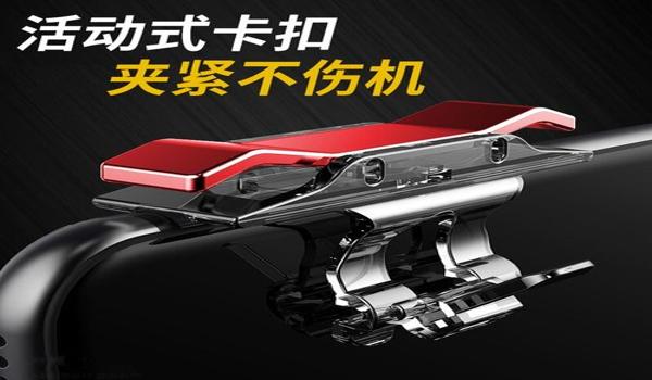 和平精英用什么辅助器