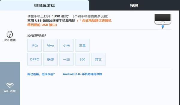 小米13玩和平精英有辅助