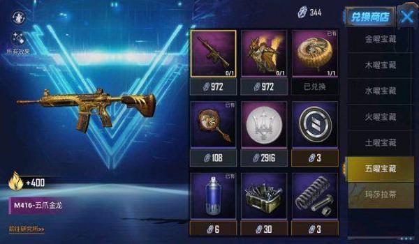 和平精英ss5最新压枪