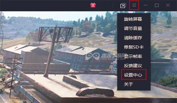 和平精英辅助模拟器