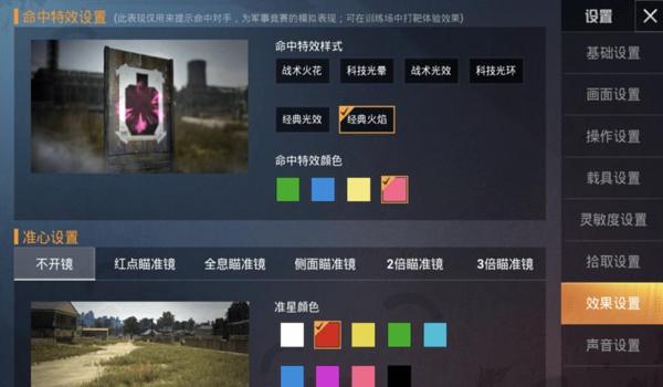 和平精英单发辅助器有哪些