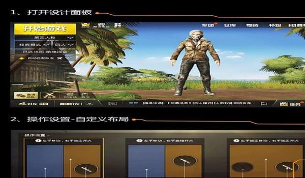 和平精英ak灵压枪教程