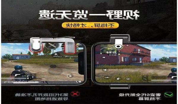 手游和平精英u盘压枪 手游和平精英u盘压枪