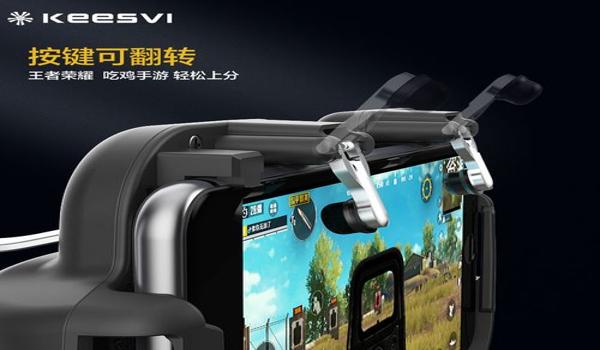 和平精英开枪辅助设备设置