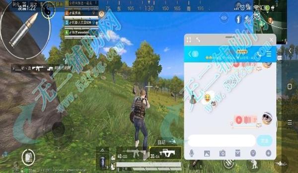 和平精英辅助防封的软件