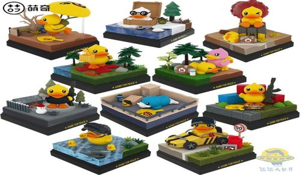 和平精英s小黄鸭辅助器