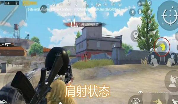 和平精英辅助腰射的软件