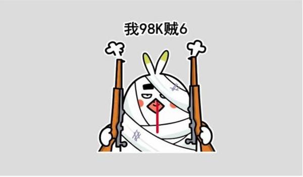 和平精英观透用什么辅助