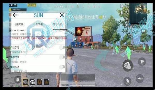 和平精英点击辅助器下载