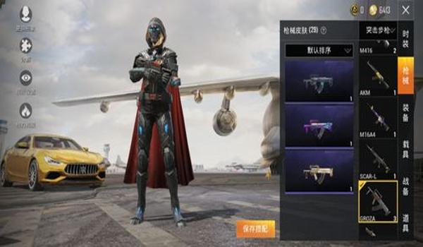 女巫辅助好用吗和平精英