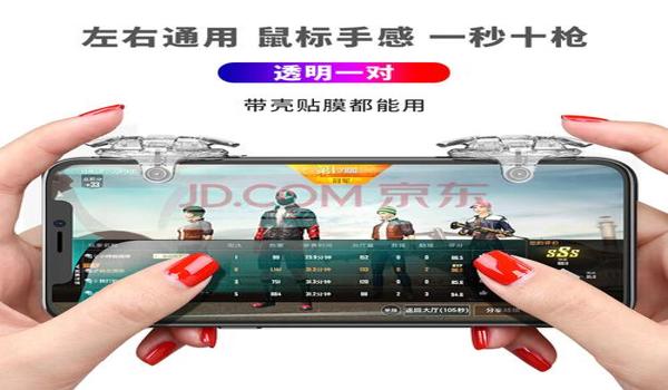 和平精英辅助器怎么下载