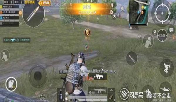 和平精英教学压枪搞笑