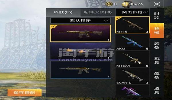 和平精英天启辅助供货商