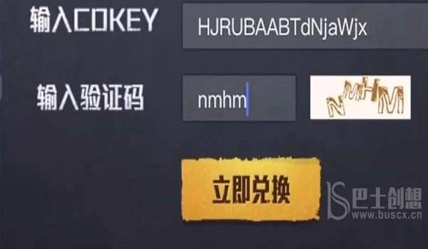 和平精英辅助应用大全下载