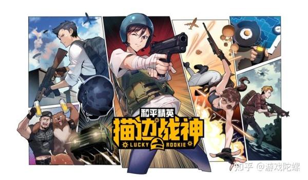 低价和平精英辅助发卡网