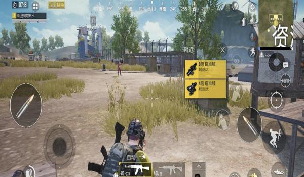 和平精英瞄准辅助来不开