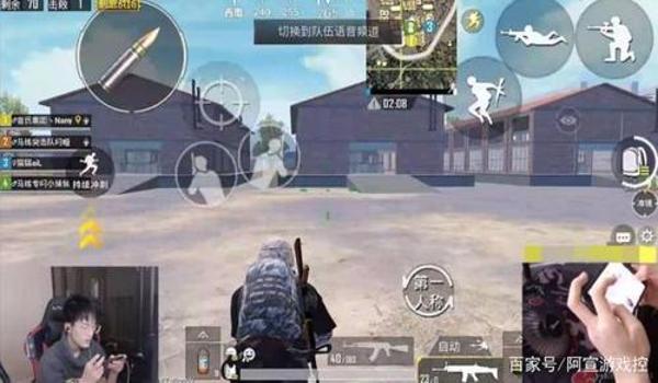 和平精英五指压枪教学手搓