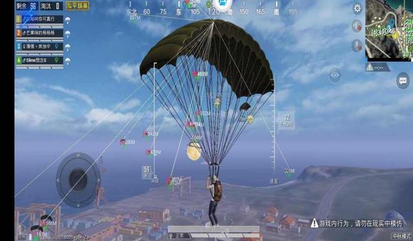 和平精英三级头辅助绘制