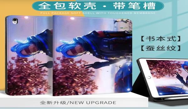 和平精英mini6辅助器