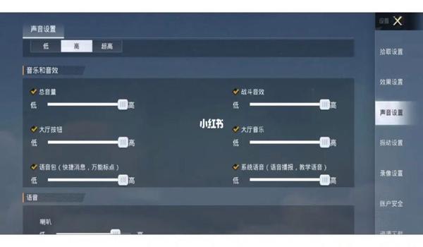 和平精英手游辅助有哪些