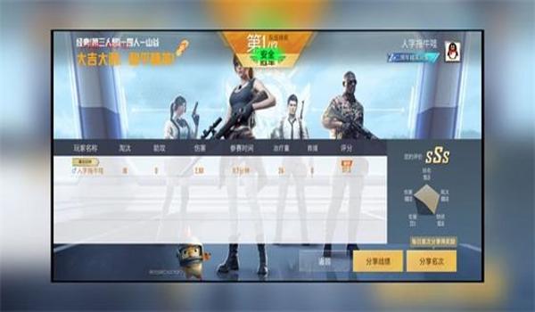 和平精英辅助哪里买安全