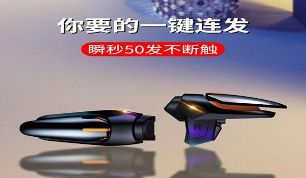 和平精英开辅助有用吗