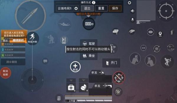 和平精英物理辅助开火键