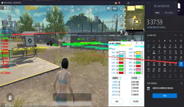 和平精英自瞄无后坐辅助