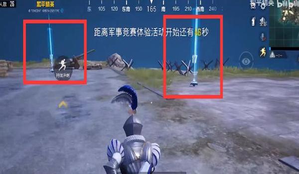 和平精英辅助瞄准的身法