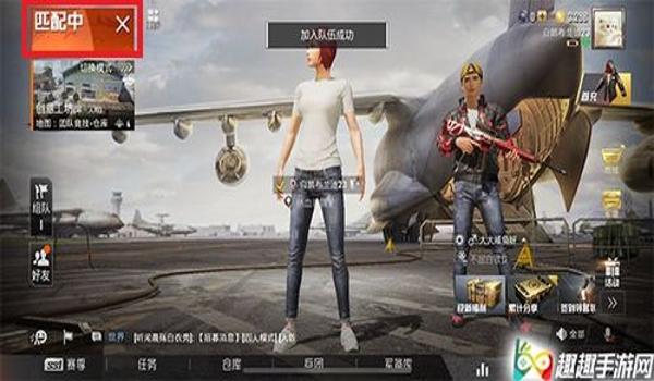 和平精英辅助跟谁匹配最好