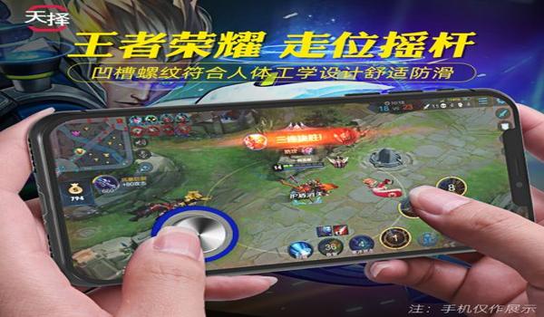 乐在指尖和平精英辅助