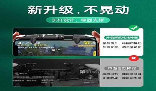 和平精英有什么必要的辅助