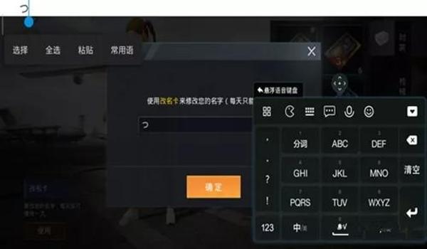 和平精英辅助设计怎么弄 和平精英辅助设计怎么弄