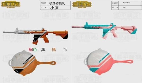 和平精英低价辅助提卡网 和平精英低价辅助提卡网