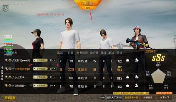 和平精英自动辅助器推荐