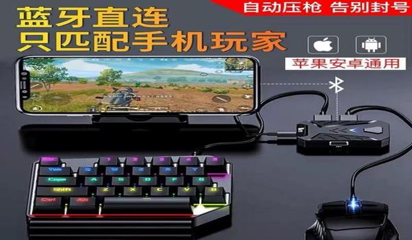 和平精英如何定点压枪键