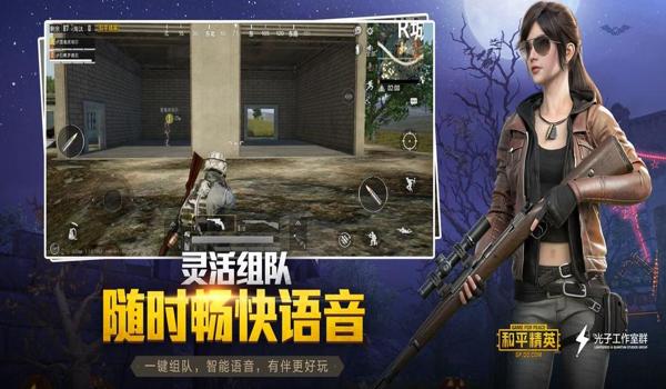 和平精英凋零辅助怎么用