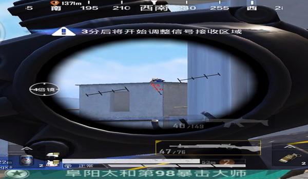 和平精英狙击手辅助官网