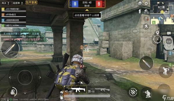 和平精英好玩的辅助器下载