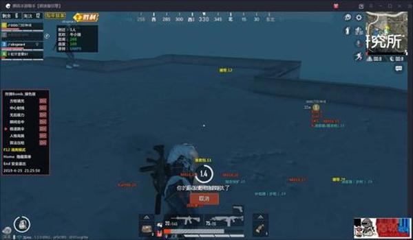 瞬狙辅助软件和平精英