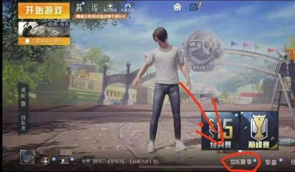 和平精英辅助蜗牛使用方法