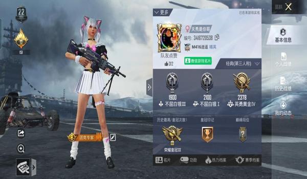 和平精英牛神辅助怎么用