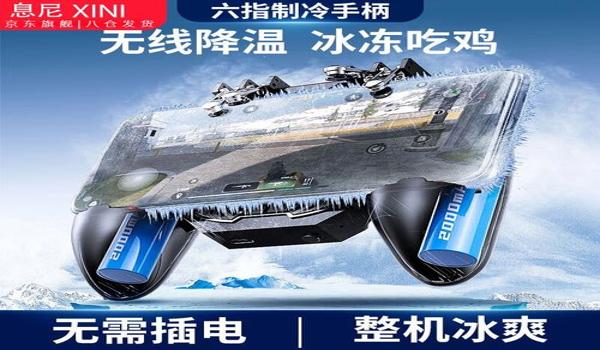 和平精英辅助小器械有哪些