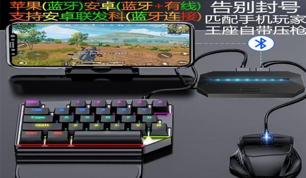 和平精英手柄辅助器设置